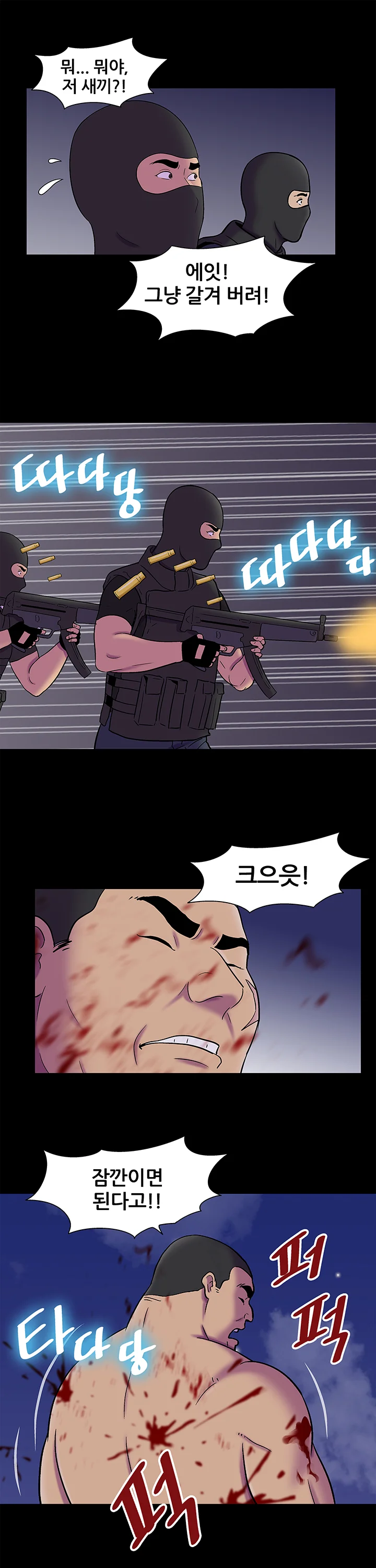 179화 9
